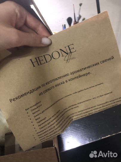 Вещи для изготовления свечей