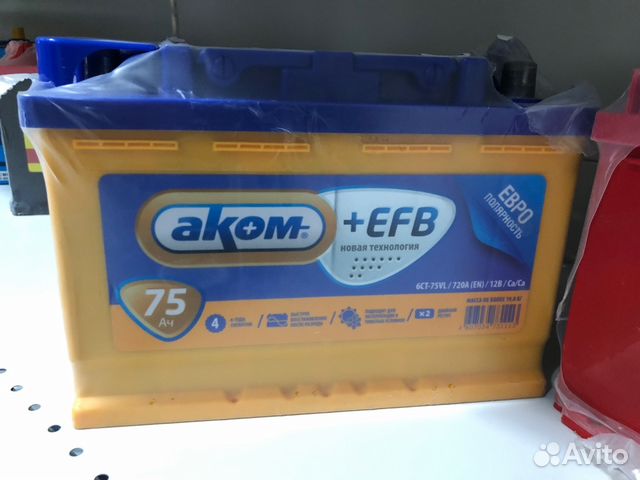 Аккумуляторная батарея Аком + EFB 75 евро