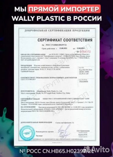 Продам перчатки нитриловые черные размер xs