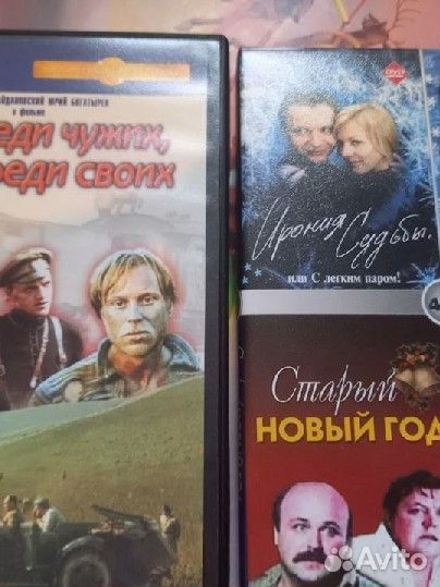 Dvd фильмы 90 хх