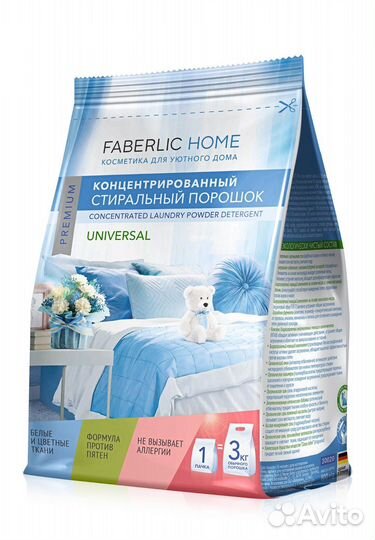 Концентрированный стиральный порошок универсальный