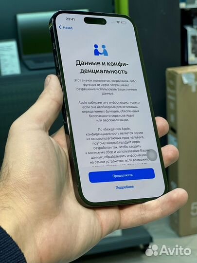 iPhone 14 Pro Max, 256 ГБ