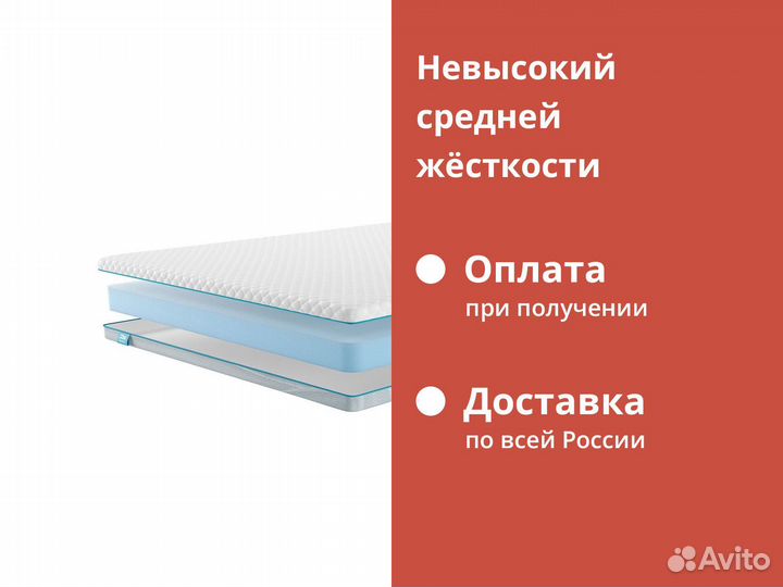 Матрас от производителя