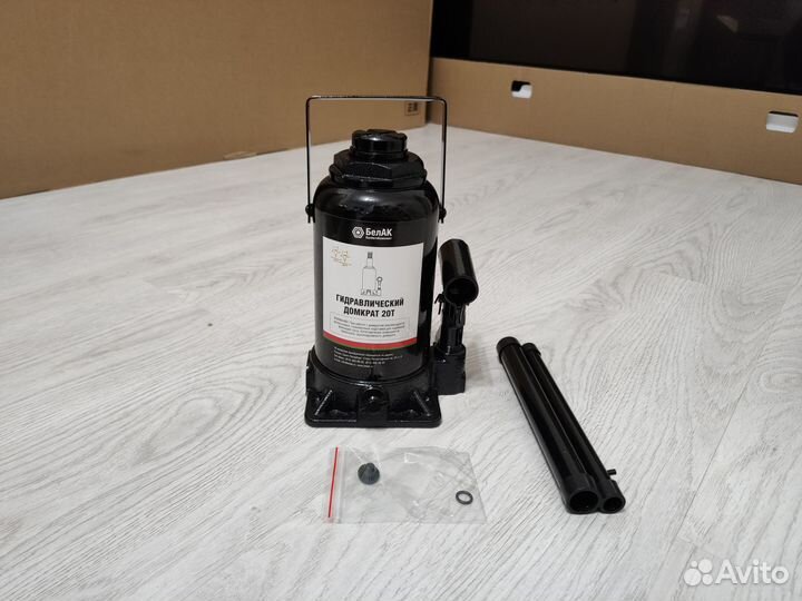 Домкрат гидравлический 20 тонн