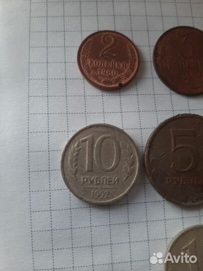 Монеты СССР и России