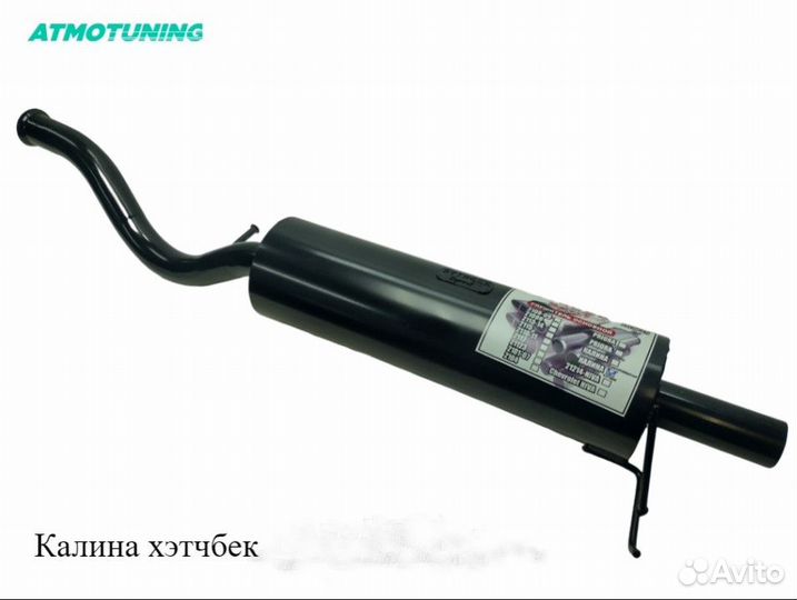 Глушитель Калина Stinger sport