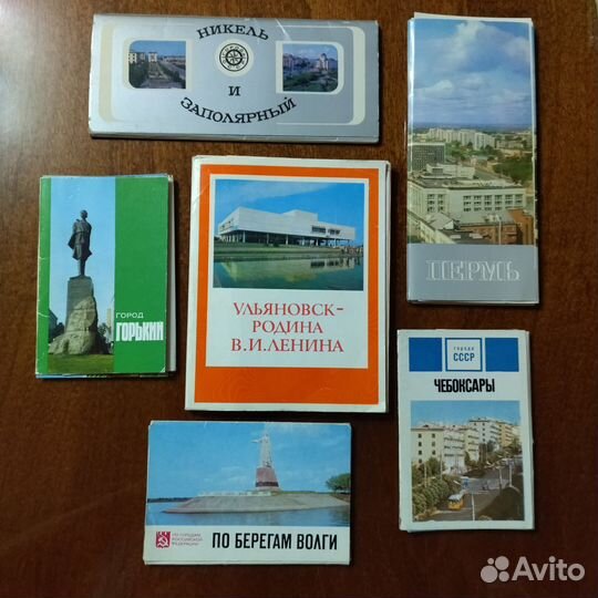 Открытки с видами городов СССР