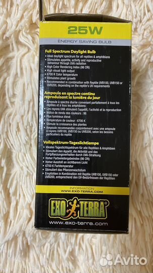 Лампа для террариума repti glo 2.0 compact