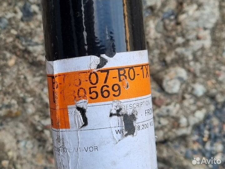 Стабилизатор поперечной устойчивости передний Land