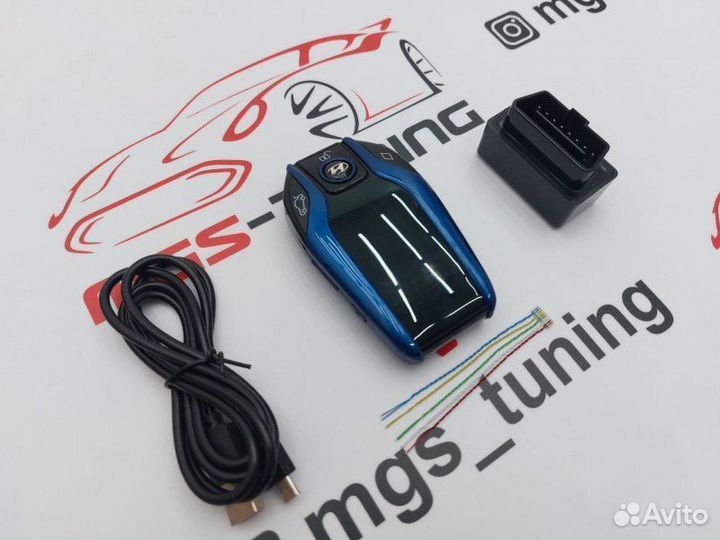 Смарт ключ Хюндай стиль BMW синий с экраном