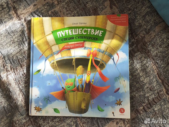 Это книга рецептов