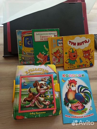 Детские книги пакетом 0+