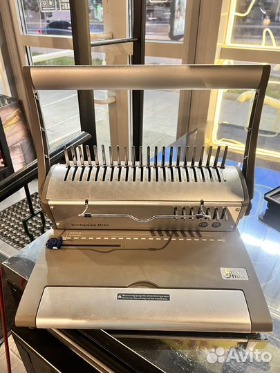 Сшиватель для бумаг