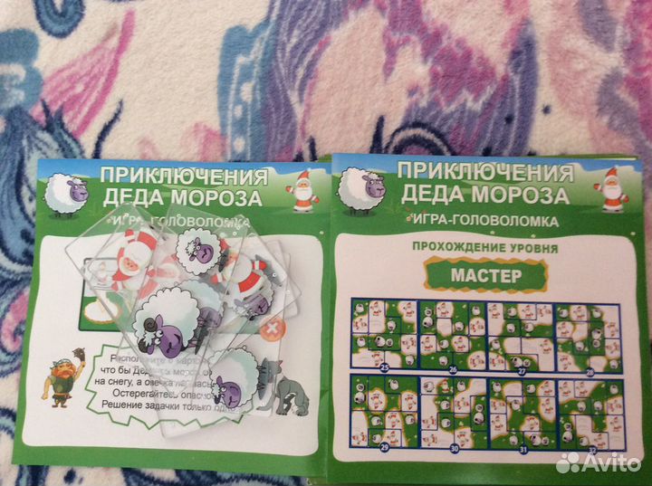 Книга,раскраска новая