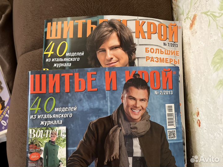 Журналы бурда