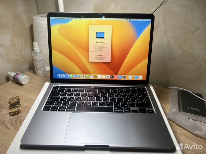 Apple MacBook Pro 13 2020 i5