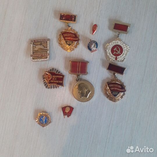 Значки СССР