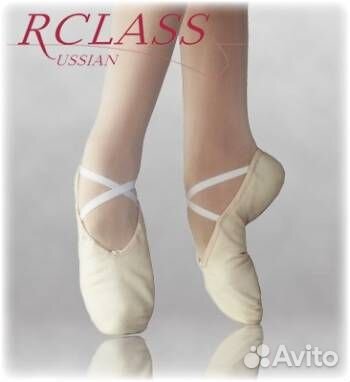 Балетки rclass хлопок (SA ) белые,27