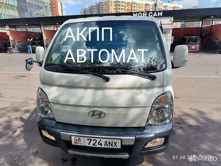 Hyundai Porter бортовой, 2017