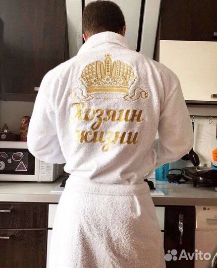 Велюровый Халат с именной вышивкой