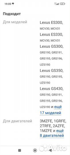 Крышка горловины бензобака