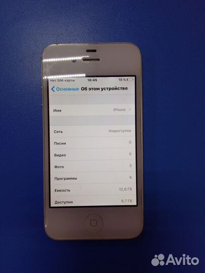 iPhone 4S, 16 ГБ