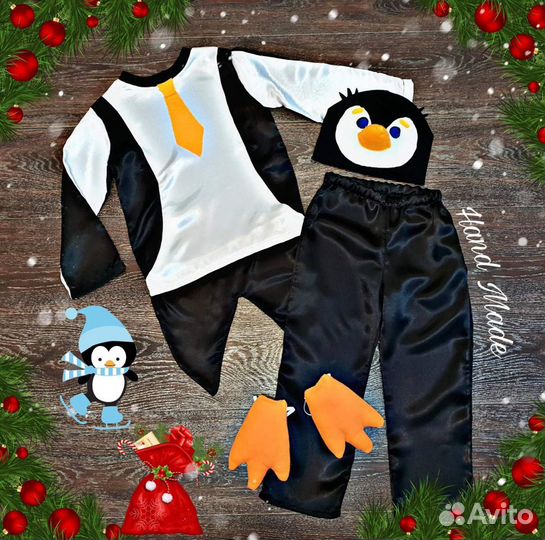 Новогодний костюм Пингвина