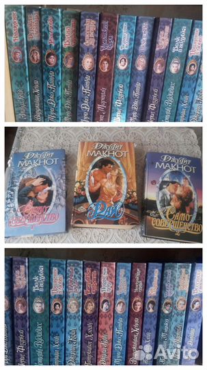 Любовные романы и не только