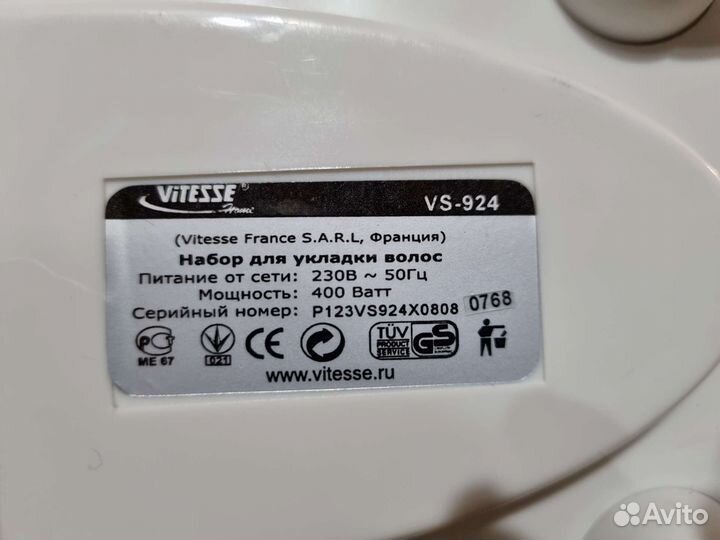 Электробигуди Vitesse новые