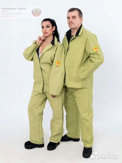 Костюм для Сварщика/рабочий костюм