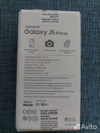Телефон samsung j5