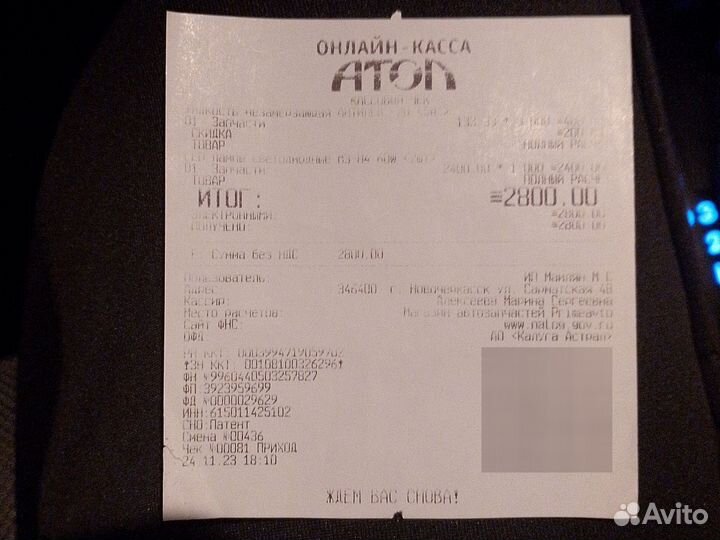 Светодиодные лампы h4