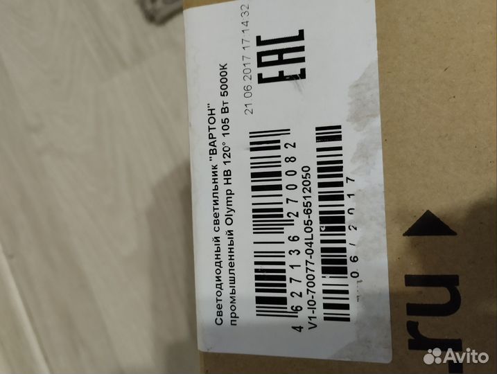 Дверной замок