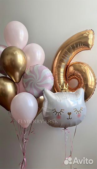 Воздушные шары