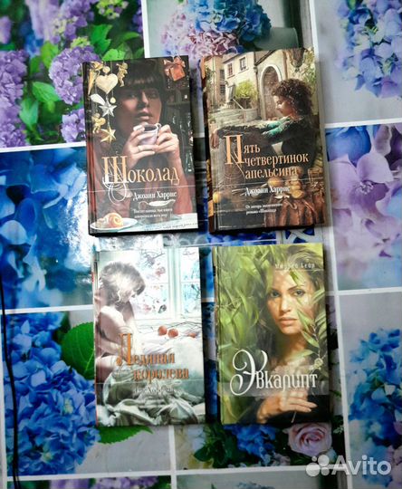 Романтическая проза серия Мона Лиза