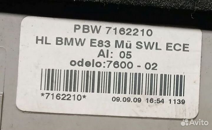 Фонарь задний правый BMW Х3 I E83, рест