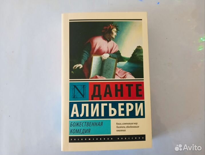 Эклюзивная классика