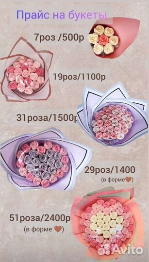 Шоколадные розы букет