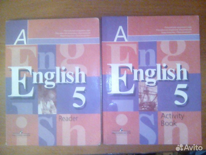 Рабочие тетради