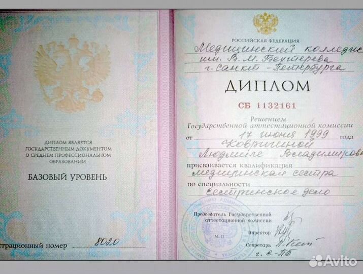 Детский массаж. Массаж малышам (0+) и взрослым