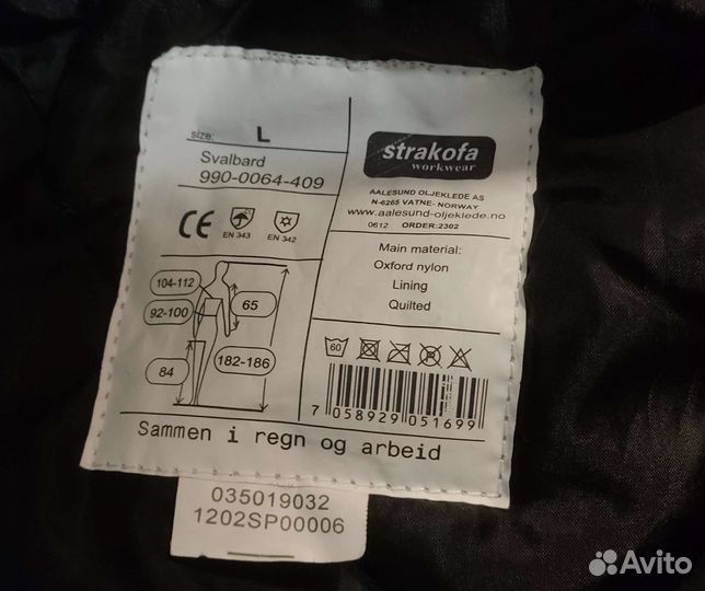 Зимний комбинезон спецодежда Strakofa Норвегия