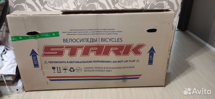 Найнер Stark Hunter 29,2 D 2022 новый