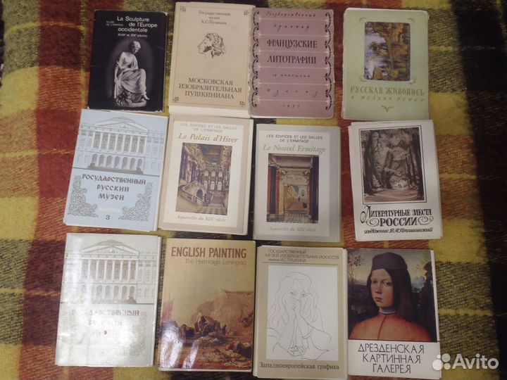 Открытки живопись