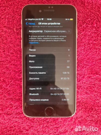 iPhone SE, 128 ГБ