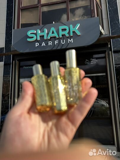 Духи масляные на розлив арт:00069