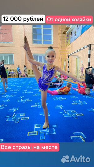 Купальник для гимнастики 98 104