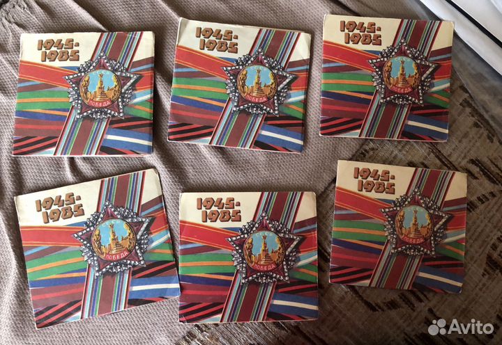 Долгоиграющие пластинки