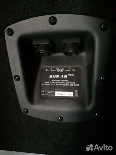 Комплект аппаратуры