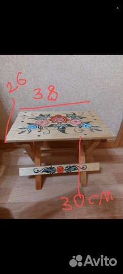 Стульчик раскладной