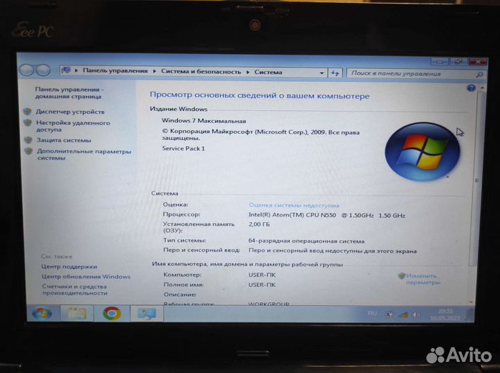 Asus Еее PC 1015PEM красный